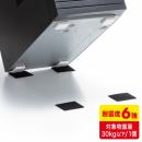 サンワサプライ QL-E104 耐震固定ブロック（小）