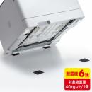 サンワサプライ QL-E105 耐震固定ブロック（大）
