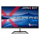 【法人様宛限定】JAPANNEXT JN-IPS215F3 液晶ディスプレイ 21.5型/1920×1080/HDMI×1、VGA×1/ブラック/スピーカー有/2年保証