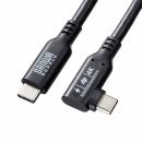 サンワサプライ KU-10GCCP100L10 USB10Gbps Type-Cケーブル（PD100W・映像出力対応・片側L型コネクタ・1m）