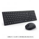 【法人様宛限定】Dell CK580-BBZP-0A Dell Proコンパクト サイレント キーボードおよびマウス - KM555 -（日本語）
