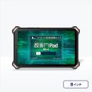 ルクレ KMN04/DSB30 蔵衛門Pad Mini SIM付き