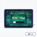 ルクレ KPD07/DSB30 蔵衛門Pad SIM付き