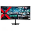 【法人様宛限定】JAPANNEXT JN-iBC375G144UQP-HSC9 ゲーミング液晶ディスプレイ 37.5型/3840×1600/HDMI×1、DP×1、USB-C×1/ブラック/スピーカー有/2年保証