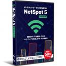 メガソフト 937000896 NetSpot 5 Enterprise