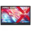 【法人様宛限定】JAPANNEXT JN-MD-Ei133F 液晶ディスプレイ 13.3型/1920×1080/miniHDMI×1、USB-C×1/ブラック/スピーカー有/2年保証