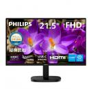 PHILIPS 22B2U2300E/11 液晶ディスプレイ 21.5型/1920×1080/USB-C、DisplayPort、HDMI/ブラック/スピーカー：あり/5年間フル保証/省資源化パッケージ/昇降スタンド/給電(PD)65W/Eyesafe2.0