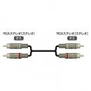 イメージニクス RCA-RCA-A12m 音声信号用ケーブル 両端RCA(オス) 12m