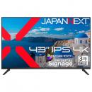 【法人様宛限定】JAPANNEXT JN-IPS43U2-M-H3 液晶ディスプレイ 43型/3840×2160/HDMI×3/ブラック/スピーカー有/3年保証