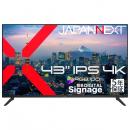 【法人様宛限定】JAPANNEXT JN-IPS43U2-M-H5 液晶ディスプレイ 43型/3840×2160/HDMI×3/ブラック/スピーカー有/5年保証