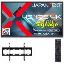 【法人様宛限定】JAPANNEXT JN-Si43U-24 サイネージディスプレイ 43型/3840×2160/HDMI×2、DP×1、VGA×1/ブラック/スピーカー有/3年保証