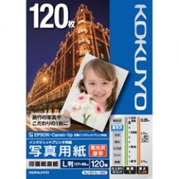 コクヨ KJ-D11L-120 IJP用写真用紙 印画紙原紙（高光沢・厚手） L版 120枚