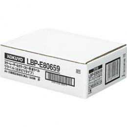 コクヨ LBP-E80659 カラーLBP&コピー用 紙ラベル <リラベル> はかどりタイプ 21面 角丸 500枚
