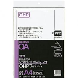 コクヨ VF-5 OHPフィルム PPC用 A4 20枚