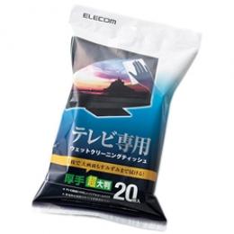 ELECOM AVD-TVWC20LN 薄型テレビクリーナー/ウェットティッシュ/Lサイズ/20枚入