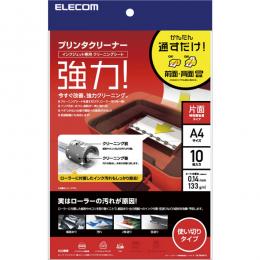 ELECOM CK-PRA410 プリンタークリーニングシート/A4/10枚入り