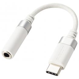 ELECOM AD-C35SDWH USB Type-C - 4極φ3.5mmステレオミニプラグ変換ケーブル/高耐久/ハイレゾ/DAC搭載/ホワイト