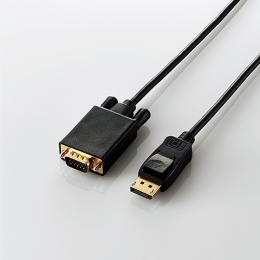 ELECOM CAC-DPVGA20BK 変換ケーブル/DisplayPort - VGA/2.0m/ブラック