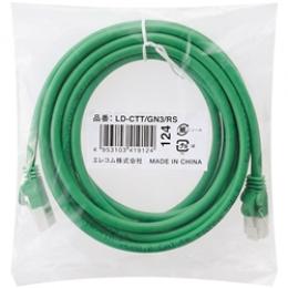 ELECOM LD-CTT/GN3/RS EU RoHS指令準拠 ツメ折れ防止LANケーブル(Cat5E)/3.0m/簡易パッケージ仕様/グリーン