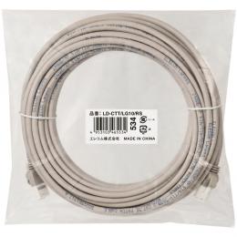 ELECOM LD-CTT/LG10/RS RoHS指令準拠LANケーブル/CAT5E/爪折れ防止/10m/ライトグレー/簡易パッケージ