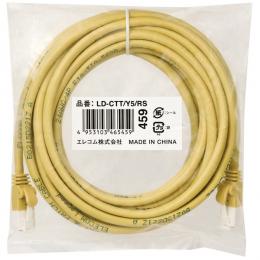 ELECOM LD-CTT/Y5/RS RoHS指令準拠LANケーブル/CAT5E/爪折れ防止/5m/イエロー/簡易パッケージ