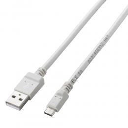 ELECOM MPA-AMB2U08WH microUSBケーブル/2A出力/スタンダード/通信・充電/0.8m/ホワイト