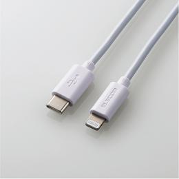 ELECOM MPA-CL05WH USB C-Lightningケーブル/スタンダード/0.5m/ホワイト