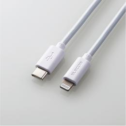 ELECOM MPA-CL15WH USB C-Lightningケーブル/スタンダード/1.5m/ホワイト
