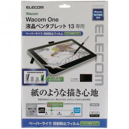 ELECOM TB-WON13FLAPLL Wacom One 液晶ペンタブレット 13用保護フィルム/紙心地/反射防止/ケント紙タイプ