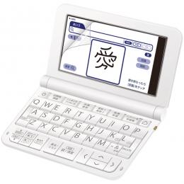 ELECOM DJP-TP032FLAPNS 電子辞書フィルム/紙心地/CASIO/2020年モデル用