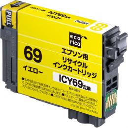 ELECOM ECI-E69Y リサイクルインクカートリッジ/EPSON/ICY69互換/イエロー