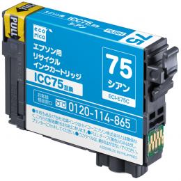 ELECOM ECI-E75C エコリカ リサイクルインクカートリッジ/EPSON/ICC75互換/シアン