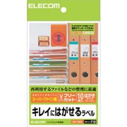 ELECOM EDT-FHKS フリーカットラベル ハイグレード紙 再剥離タイプ(はがきサイズ)