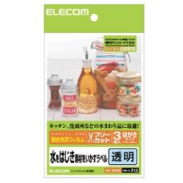 ELECOM EDT-FHTCN ハガキサイズ フリーラベル(耐水光沢フィルム)