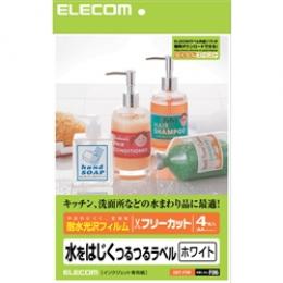 ELECOM EDT-FTW フリーカットラベル 耐水光沢フィルム