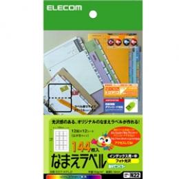 ELECOM EDT-KFL2 なまえラベル(インデックス用・中)＜自分でつくろー＞