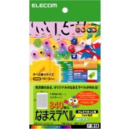 ELECOM EDT-KNM18 なまえラベルさんすうせっと用