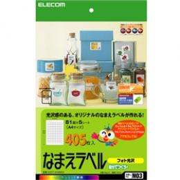 ELECOM EDT-KNM3 なまえラベル＜自分でつくろー＞