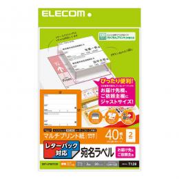 ELECOM EDT-LPSET220 宛名・表示ラベル/レターパック対応/お届け先＆ご依頼主ラベル/20枚