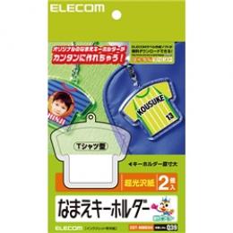 ELECOM EDT-NMKH4 なまえラベル/キーホルダー/Tシャツ型