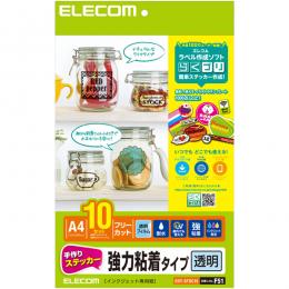 ELECOM EDT-STSC10 手作りステッカー/強粘着/A4/透明/10セット