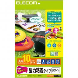 ELECOM EDT-STSW10 手作りステッカー/強粘着/A4/ホワイト/10セット