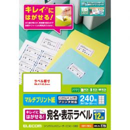 ELECOM EDT-TK12 宛名・表示ラベル/再剥離可能/12面付/20枚