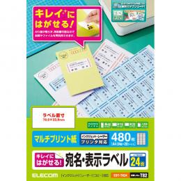 ELECOM EDT-TK24 宛名・表示ラベル/再剥離可能/24面付/20枚