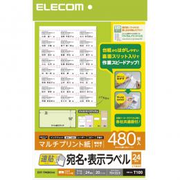 ELECOM EDT-TMQN24A 宛名・表示ラベル/速貼/24面付/70mm×33.9mm/20枚