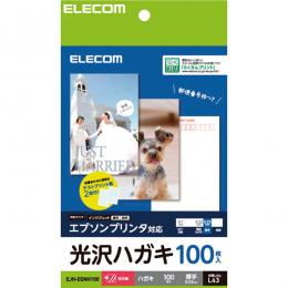 ELECOM EJH-EGNH100 ハガキ用紙/光沢/厚手/エプソン用/100枚