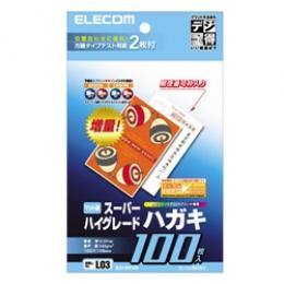 ELECOM EJH-SH100 ハイグレードハガキ