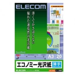 ELECOM EJK-GUA320 インクジェットプリンタ用紙(エコノミー光沢紙 薄手タイプ 20枚入り) A3サイズ