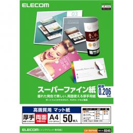 ELECOM EJK-SRAPA450 スーパーファイン紙/高画質用/厚手/両面/A4/50枚