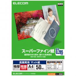 ELECOM EJK-SRTPA450 スーパーファイン紙/高画質用/特厚/両面/A4/50枚